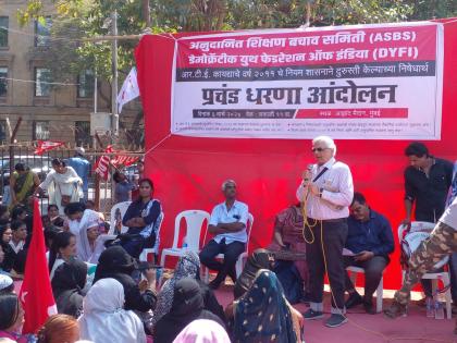 Protest against RTE Act Amendment by Shikshan bachav Committee at Azad Maidan | आरटीई कायदा दुरुस्ती विरोधात शिक्षण बचाव समितीचे आझाद मैदानात आंदोलन 