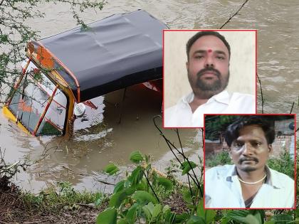 Beed: Dharur's Wan river bursts its banks; Car-rickshaws washed away from two bridges, one dead, one missing | Beed: धाररूची वाण नदी उफाळली; पुलांवरून कार-रिक्षा वाहून गेले, एकाचा मृत्यू, एक बेपत्ता Beed: Dharur's Wan river bursts its banks; Car-rickshaws washed away from two bridges, one dead, one missing | Beed: धाररूची वाण नदी उफाळली; पुलांवरून कार-रिक्षा वाहून गेले, एकाचा मृत्यू, एक बेपत्ता