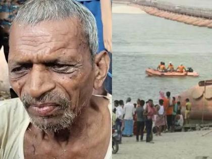 patna troubled by their son parents jumped into ganga river tried to end life | ४ दिवसांपासून अन्नाचा कणही नाही...; मुलांच्या त्रासाला कंटाळलेल्या वृद्ध दाम्पत्याची गंगेत उडी