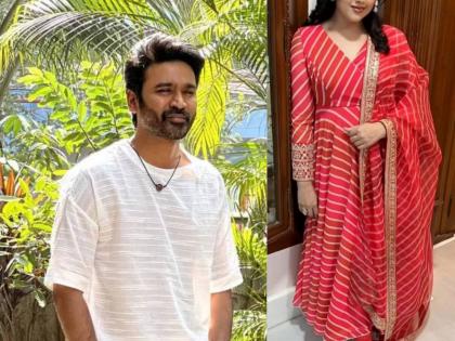 Dhanush broke the happy life of 18 years for the mother of a daughter? Now tying the knot for the second time; Revealed | एका मुलीच्या आईसाठी धनुषनं मोडला १८ वर्षांचा सुखी संसार? आता दुसऱ्यांदा बांधतोय लग्नगाठ; झाला खुलासा