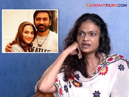 singer Suchitra states that Dhanush and Aishwarya both were betraying each other had extra marrital affairs | दोघांचंही सुरु होतं एक्स्ट्रा मॅरिटल अफेअर? धनुष-ऐश्वर्याबाबतीत गायिका सुचित्राचा खुलासा