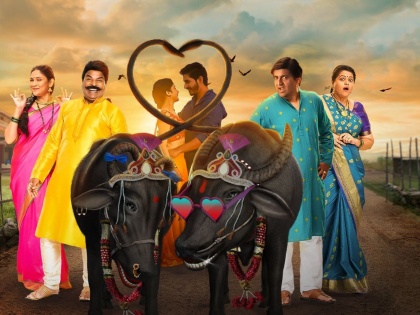 The film 'Dhondi Champya: Ek Prem Katha' will hit the screens on this day | 'धोंडी चंप्या: एक प्रेम कथा' चित्रपट या दिवशी येणार प्रेक्षकांच्या भेटीला