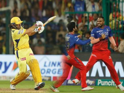 IPL 2024 CSK vs RCB MS Dhoni 110 meter longest six video becomes reason for their loss as rcb wins with new ball | MS Dhoniचा मैदानाबाहेर मारलेला षटकार ठरला CSKच्या पराभवाचे कारण? RCBला मॅच जिंकण्यासाठी झाली मदत