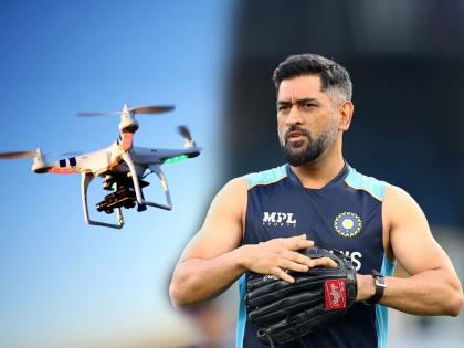 MS Dhoni Invests In Drone Start-up Garuda Aerospace, Chennai Super Kings captain has invested in these 7 businesses | MS Dhoni : 'हेलिकॉप्टर' शॉट लगावणारा महेंद्रसिंग धोनी 'ड्रोन' तयार करणार; 7 बिझनेसमधून कमावतो खोऱ्याने पैसा! 