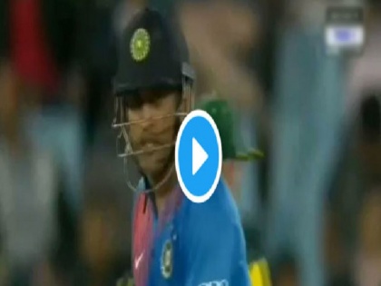 VIDEO: ms-dhoni-abused-manish-pandey-as-he-lost-his-temper-during-t20-match-against-south-africa | VIDEO : अन् कूल धोनी भडकला मनीष पांड्येवर 
