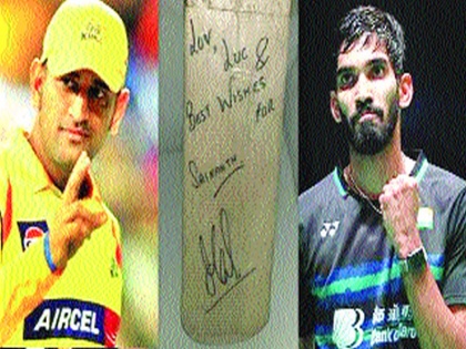 Dhoni signed the signed bat with Kidambi | धोनीने किदाम्बीला दिली स्वाक्षरीयुक्त बॅट