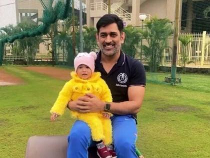 Recent click of MS Dhoni with cute little fan; A discussion about he is becoming a father for the second time      | MS Dhoni's second Child?; महेंद्रसिंग धोनीसोबत दिसलं छोटं बाळ; दुसऱ्यांदा बाबा झाल्याची रंगलीय चर्चा, कोणाचं आहे हे बाळ?