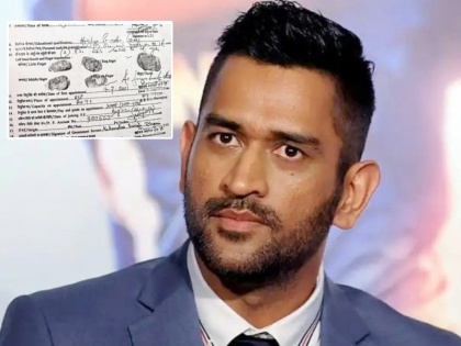 MS Dhoni's life story shows us everything is possible if we work hard, From monthly salary of 3050 to networth of 760 crores  | MS Dhoni Retirement : महेंद्रसिंग धोनीचा पहिला पगार किती होता माहित्येय; आज 760 कोटींचा धनी