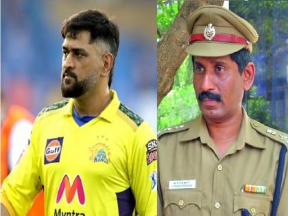 MS Dhoni IPS officer: IPS officer who accused MS Dhoni jailed for 15 days, know the case... | MS धोनीवर आरोप करणाऱ्या IPS अधिकाऱ्याला 15 दिवसांचा तुरुंगवास, जाणून घ्या प्रकरण...