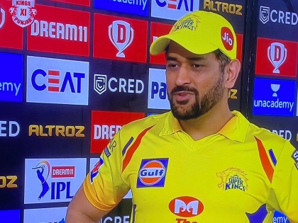 CSK vs KKR : In the middle overs, there was a phase when they bowled two-three good overs, Then we lost wickets, say MS Dhoni | CSK vs KKR : गोलंदाजांनी त्यांची भूमिका चोख बजावली, पण फलंदाजांनी... ; MS Dhoni भडकला