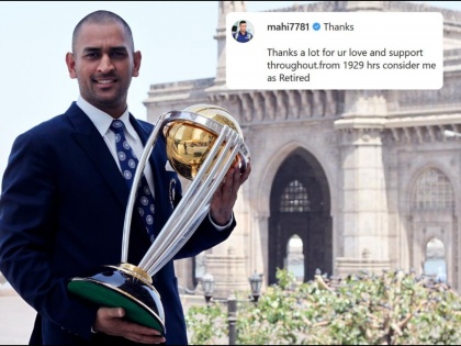 MS Dhoni Retire : Thanks a lot for ur love and support throughout, mahi give special massage watch video | MS Dhoni Retirement: मै पल दो पल का शायर हूँ...! निवृत्ती जाहीर करताना MS Dhoniनं दिला 'खास' संदेश!