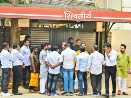 शिवतीर्थावर माेठी लगबग, एबी फॉर्म देण्यास सुरुवात, मिलिंद नार्वेकर यांनी घेतली राज ठाकरे यांची भेट - Marathi News | Mothi Lagbag on Shivtirtha, AB form distribution begins, Milind Narvekar meets Raj Thackeray | Latest News at Lokmat.com