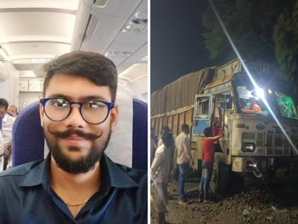 Journalist died on the spot after being crushed by a speeding truck The accused were arrested | भरधाव ट्रकने चिरडल्याने पत्रकार तरुणाचा जागीच मृत्यू; दोन बाईक्सचाही चुराडा, आरोपींना अटक!