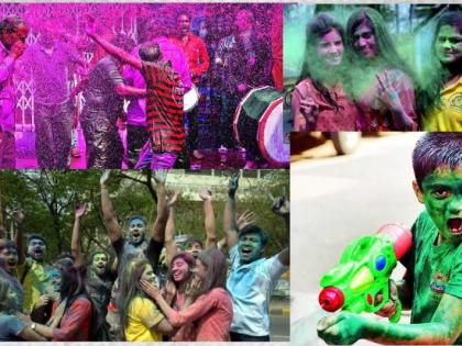 Holi festival is very heavy! Play Dhulwad..ecofriendly | आला होळीचा सण लई भारी! धुळवड खेळा..इकोफ्रेंडली