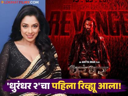 Rupali Ganguly Praises 'Dhurandhar 2,' Calls Each Frame a Masterpiece