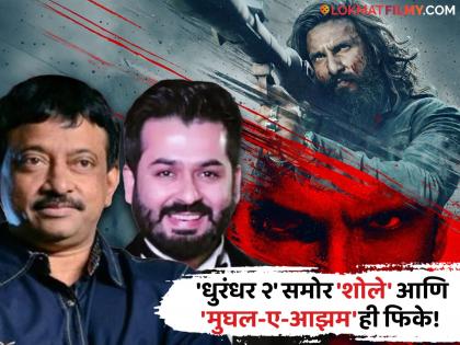 राम गोपाल वर्मा ने 'धुरंधर 2' को बताया सिनेमाई क्रांति