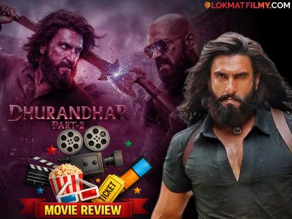 Dhurandhar 2 Review: ॲक्शनचा डबल धमाका, फूल ड्रामा अन् भरपूर ट्विस्ट पण...; 'धुरंधर २' बरा की वाईट? वाचा रिव्ह्यू