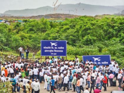 You don't give names do you? Then we name Navi Mumbai Airport! | तुम्ही नाव देत नाही ना? मग आम्हीच नवी मुंबई ﻿विमानतळाला नाव देतो!