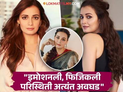 Dia Mirza : "तो सीन करताना मी थरथरत होती, मला उलटी झाली"; दीया मिर्झाने सांगितला शुटिंगचा अनुभव
