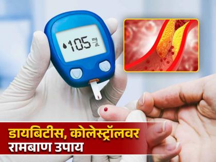 benefits of eating ragi nachni in diet control problem of cholesterol and good for diabetes | डायबिटीस, कोलेस्ट्रॉल कंट्रोलमध्ये ठेवायचं? मग या पदार्थाचे सेवन करा, आजार होतील दूर 