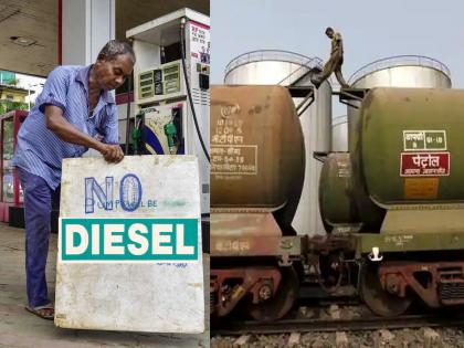 Diesel Shortage: जगावर डिझेल टंचाईचे प्रचंड मोठे संकट; चाके थांबणार, थंडीने लोक गोठणार...