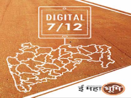 The only state that delivers digital transmissions - Ramdas Jagtap | डिजिटल उतारे देणारे महाराष्ट्र एकमेव राज्य - रामदास जगताप