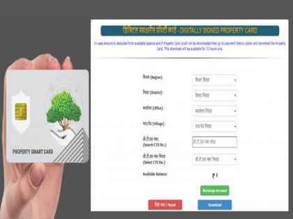 Six digital signature certificates from 10 villages in Haveli online | हवेलीतील १० गावांतील डिजिटल स्वाक्षरीचे सहा दाखले ऑनलाइन Six digital signature certificates from 10 villages in Haveli online | हवेलीतील १० गावांतील डिजिटल स्वाक्षरीचे सहा दाखले ऑनलाइन