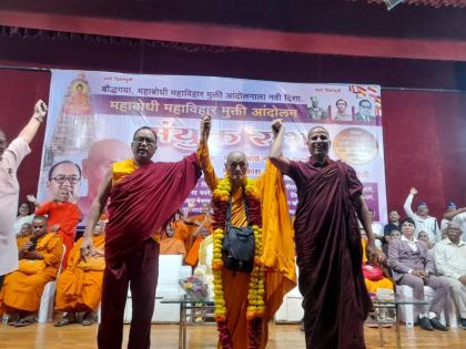 New strength for the Mahabodhi Mahavihar liberation movement from Deekshabhoomi, Akash Lama and Bhante Vinayacharya together in the presence of Bhante Sasai: Determined to fight together | दीक्षाभूमीतून महाबोधी महाविहार मुक्ती आंदोलनाला नवे बळ, भंते ससाई यांच्या उपस्थितीत आकाश लामा व भंते विनयाचार्य एकत्र New strength for the Mahabodhi Mahavihar liberation movement from Deekshabhoomi, Akash Lama and Bhante Vinayacharya together in the presence of Bhante Sasai: Determined to fight together | दीक्षाभूमीतून महाबोधी महाविहार मुक्ती आंदोलनाला नवे बळ, भंते ससाई यांच्या उपस्थितीत आकाश लामा व भंते विनयाचार्य एकत्र