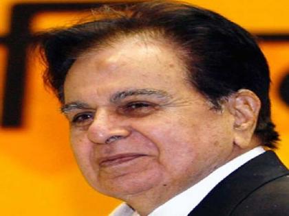 Dilip Kumar discharged to actor | अभिनेते दिलीप कुमार यांना डिस्चार्ज  