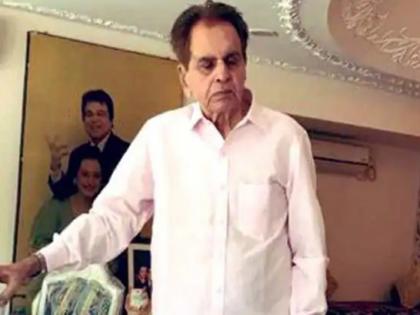 Actor Dilip Kumar had two younger brothers named Corona; Admitted in Lilavati ... | अभिनेते दिलीप कुमार यांच्या दोन लहान भावांना झाला कोरोना; लीलावतीमध्ये केले अ‍ॅडमिट...