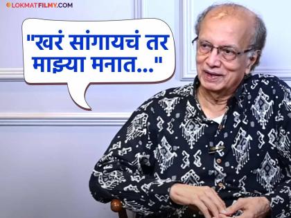 ८१व्या वर्षीही व्यसनापासून दूर कसे राहिले दिलीप प्रभावळकर? अभिनेत्याने दिलं मजेशीर उत्तर, म्हणाले...