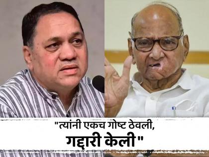 Maharashtra Vidhan Sabha Election 2024 MP Sharad Pawar criticized Dilip Valse Patil | Maharashtra Vidhan Sabha Election 2024 : 'ज्यांनी गद्दारी केली, त्यांना सुट्टी नाही, माझा एकच शब्द वळसे पाटलांना पराभूत करा'; शरद पवारांनी डागली तोफ