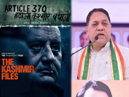 home minister dilip walse patil reaction over the kashmir files movie tax free demends of bjp leader in maharashtra | The Kashmir Files: ‘द काश्मीर फाइल्स’मुळे कायदा-सुव्यवस्था धोक्यात आणायचा प्रयत्न: दिलीप-वळसे पाटील