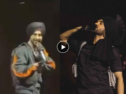 Diljit Dosanjh paris concert fan throws mobile at him watch what singer did | पॅरिस कॉन्सर्टमध्ये चाहत्याने दिलजीतकडे फेकला चक्क मोबाईल, पुढे गायकाने काय केलं पाहा