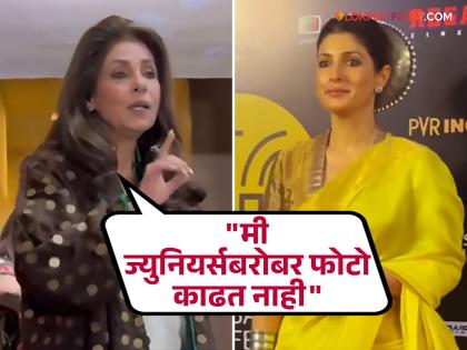 Dimple Kapadia refused to click photo with twinkle khanna said i dont pose with juniors | लेक ट्विंकलसोबत फोटो काढण्यास डिंपल कपाडियांचा नकार, नेटकऱ्यांनी केलं ट्रोल, म्हणाले- "जया बच्चन..."