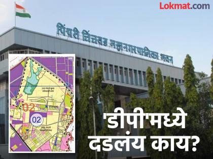 Residential zone reservation proposed on vacant land of Tata, HA industrial companies | टाटा, एचए औद्योगिक कंपन्यांच्या मोकळ्या जागांवर रहिवासी झोनचे आरक्षण प्रस्तावित Residential zone reservation proposed on vacant land of Tata, HA industrial companies | टाटा, एचए औद्योगिक कंपन्यांच्या मोकळ्या जागांवर रहिवासी झोनचे आरक्षण प्रस्तावित