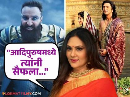 deepika chikhliya said please dont make remake of ramayan talk about adipurush and ranbir kapoor ramayan | रामायणाचा रिमेक बनवू नका! रणबीरच्या 'रामायणा'वर सीतेचं स्पष्ट मत, दीपिका चिखलिया म्हणाल्या...