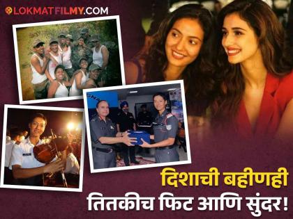 Disha Patani Sister Khushboo Patani Shared Indian Army Photos ahead of 15 august Independence Day | दिशा पाटनीची बहीण होती भारतीय सैन्यात अधिकारी, लष्करी गणवेशातील फोटो शेअर करत म्हणाली...