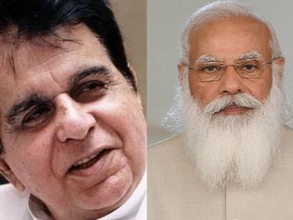 Prime Minister Modi's phone call to Saira Bano after death of dilip kumar | देशाचं मोठं सांस्कृतिक नुकसान, पंतप्रधान मोदींचा सायरा बानोंना फोन