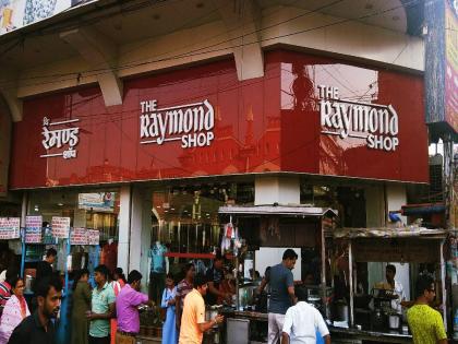 dispute over the new wage agreement in the 'Raymond' company has ended on the eighth day and on Friday over 600 workers have attended work  | ‘रेमण्ड’ पूर्वपदावर! सहाशेवर कामगार हजर; आजपासून तीन सत्रात उत्पादन