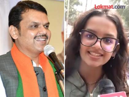 Do you want to see Devendra Fadnavis become Chief Minister? What is reaction of Divija Fadnavis | Maharashtra Election Results: देवेंद्र फडणवीसांना मुख्यमंत्री झालेलं बघायचं का? दिवीजा फडणवीस म्हणाली...