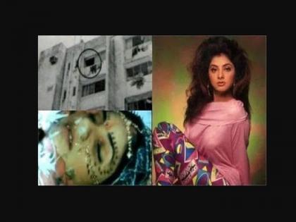 This things happened on Divya Bharti's tragic death night | दिव्या भारतीच्या निधनाच्या रात्री घडल्या होत्या अशा घटना... वाचून येईल अंगावर शहारा