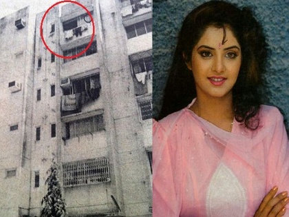 People were terrified by the strange events that took place after the death of Divya Bharti | बाबो...! दिव्या भारतीच्या निधनानंतर घडल्या होत्या अशा काही विचित्र घटना