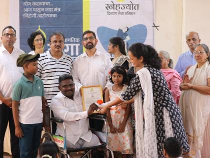 yoga demonstrations performed by 65 persons with disabilities arun ghule 2023 snehjyot dharasheel personality award | ६५ दिव्यांगांनी सादर केली योग प्रात्यक्षिके; अरुण घुले यांना स्नेहज्योत धैर्यशील व्यक्तीमत्व  २०२३ पुरस्कार 