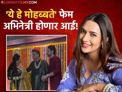 ye hai mohobattein fame divyanka tripathi pregnant actress flaunt baby bump in diwali party video | प्रेग्नंन्ट आहे दिव्यांका त्रिपाठी, ३९व्या वर्षी होणार आई! दिवाळी पार्टीत फ्लॉन्ट केला बेबी बंप