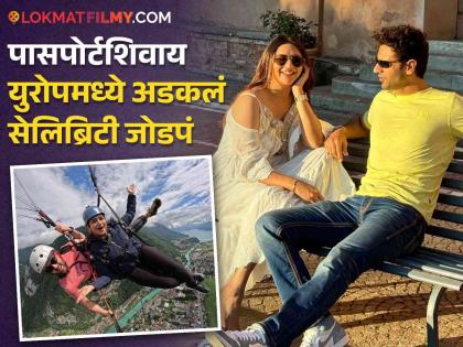 hindi television actress divyanka tripathi stuck with husband vivek dahiya passport and 10 lakh rupees stolen in europe trip | पासपोर्ट, पर्स अन् दहा लाखाच्या मौल्यवान वस्तू चोरीला, नवऱ्यासह परदेशातच अडकली अभिनेत्री!