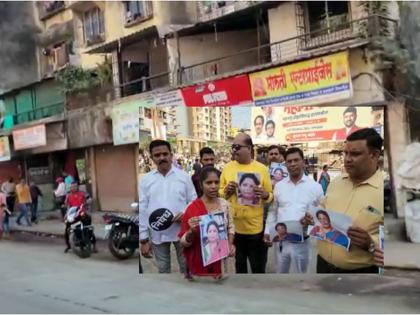 Thane: BJP and Hindutva organizations shut down the lights | Thane: सुषमा अंधारेंविरोधात भाजप आणि हिंदुत्ववादी संघटनांचा दिवा बंद 