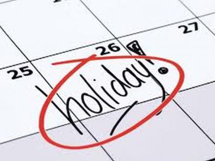 Diwali holidays for schools till November 20 | शाळांना दिवाळीची २० नोव्हेंबरपर्यंत सुटी