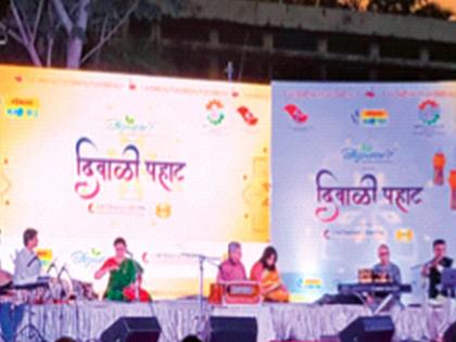 Maharashtra Assembly Election 2024: As Diwali dawns, will culture come to code? | दिवाळी पहाट, संस्कृती आचारसंहितेत येईल का?