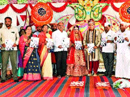 Only the career figure allotted in wedding ceremony ..! | लग्नसोहळ्यात केवळ करिअर अंकाचे वाटप..!